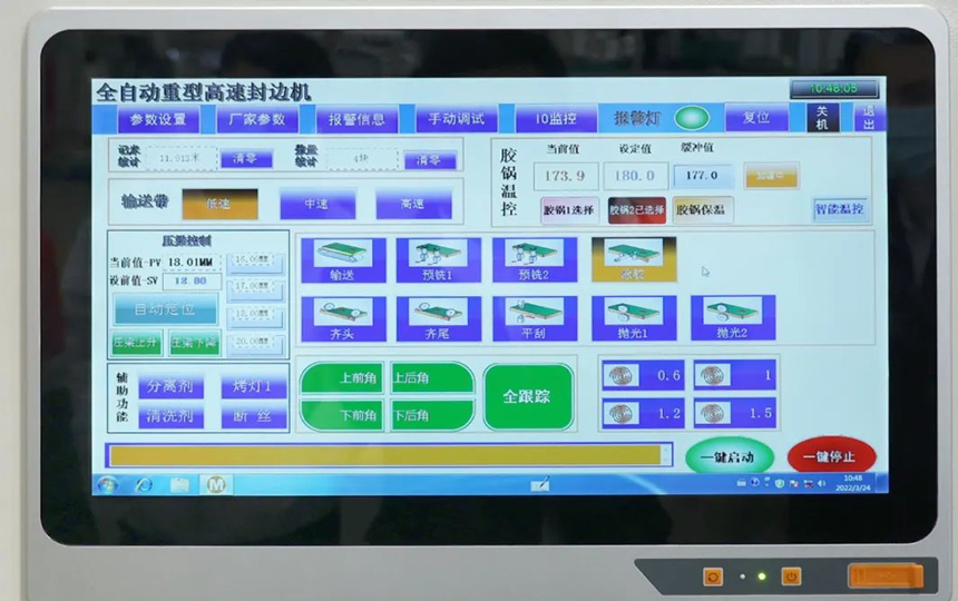 臺灣臺達控制系統