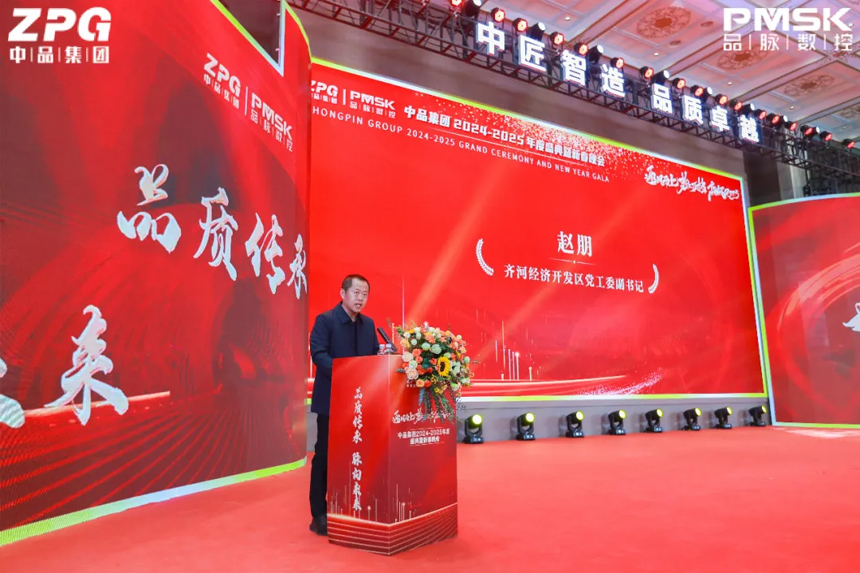 齊河經濟開發區黨工委副書記致辭