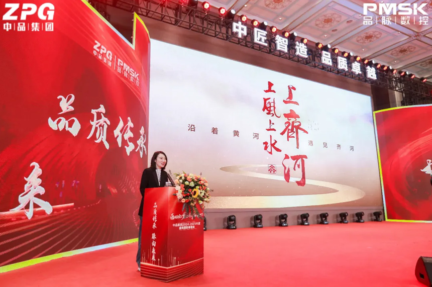 齊河經濟開發區招商服務部副部長徐茜致辭